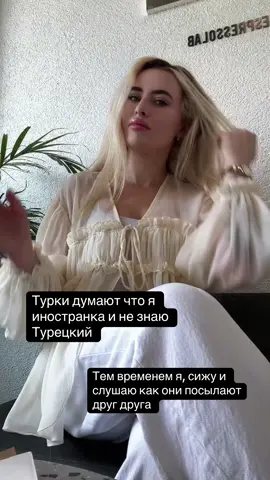 #женатурка #ukraine🇺🇦 #женаукраинка #турокмуж 
