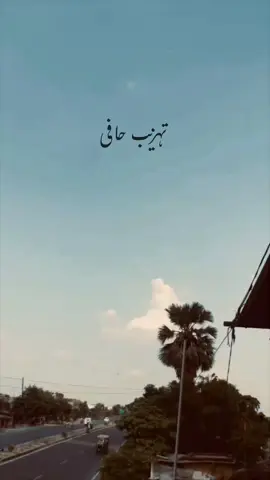 part 1¹2.. وقت کی قدر کریں  گزرا ہوا وقت اور گزری ہوئی یادیں کبھی وآپس نہیں آتی 💔😢 repost request 😞  #urdupoetry #lines #fyp #foryoupage #foryoupageofficiall 