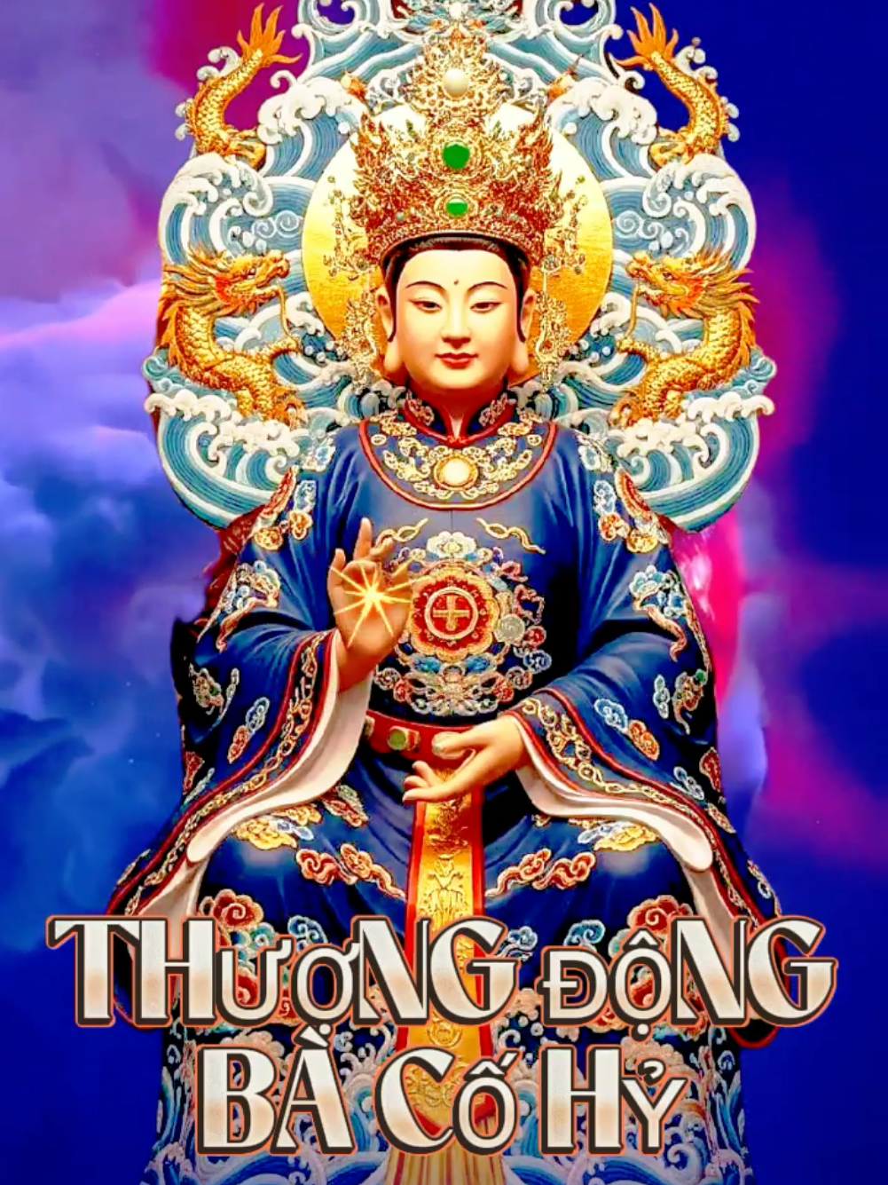 #THƯỢNG ĐỘNG BÀ CỐ HỶ #CỐ HỶ THIÊN THƯ 