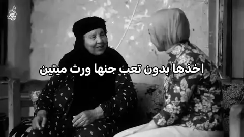 #عباراتكم_الفخمه🦋🖤🖇 #عبارات_جميلة_وقويه😉🖤 #عبارات_حزينه💔 #عباراتكم_الفخمه📿📌 #عزام_الشمري 