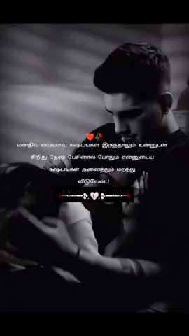 #maana 