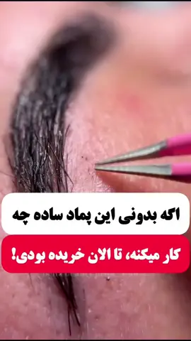 برای دریافت مشاوره تخصصی واتساپ پیام بدید +989195828569 00989195828569