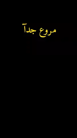 #تركيا_اسطنبول_العراق_سوريا_مصر #ترند_50مليون_60مليون #اكسبلورexplore #محمود_الجبلي #ترندات @مشاعر رجل أربعيني 