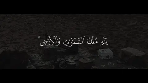 علي جابر || أَوْ يُزَوِّجُهُمْ ذُكْرَانًا وَإِنَاثًا ۖ وَيَجْعَلُ مَن يَشَاءُ عَقِيمًا ۚ إِنَّهُ عَلِيمٌ قَدِيرٌ || حساب وقناة القرآن بالبايو  #علي_جابر #سورة_الشورى #قرآن #quran #تلاوة_خاشعة 