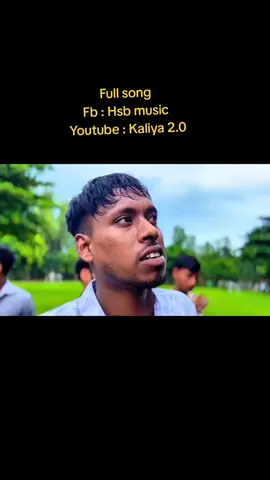 কলিজায় বিন্ধিয়া গেলো তেস্রী চোখের নয়ন বান  #জামলপুর #TikTok #viralvideo #tiktokviral #bdtiktokofficial🇧🇩 