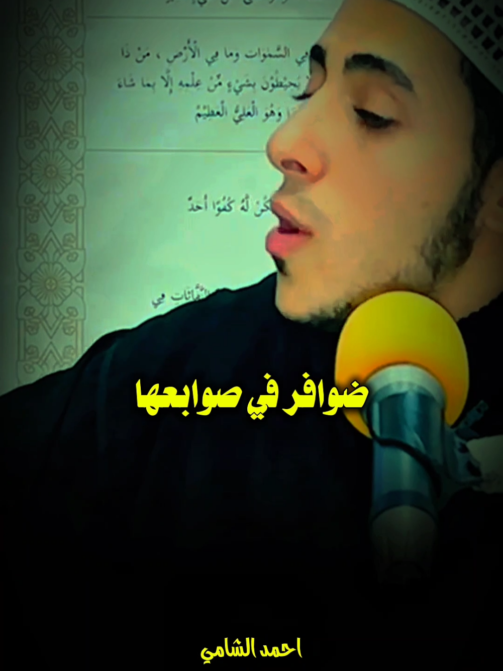 البنات دي الصلاه بتاعتهم باطله..😱🥺 #fyp #الصلاة #احمد_الشامي #اللهم_صلي_على_نبينا_محمد #foryou 