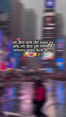 #💋💋💋💋💋💋 #bdtiktokofficial  #রোমান্টিক_video 