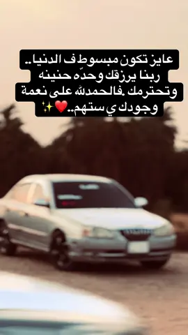 #مروي_الشمالية #❤️❤️ 
