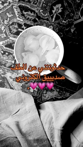 @دانه|اغاني بدون موسيقى @S @🌷 @روانَ🌷. @L_T  😔❤️❤️❤️#احبهممممممممم_يانااااس 