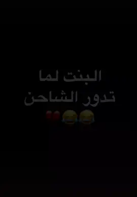 #اكسبلورexplore #CapCut #هههههههههههههههههههههههههه 