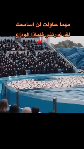 جيسكا 💔