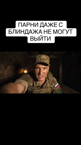 Из-за огромного количества дронов парни даже из блиндажа не могут выйти… Запорожское направление. #россия #сво #война #україна #зсу 
