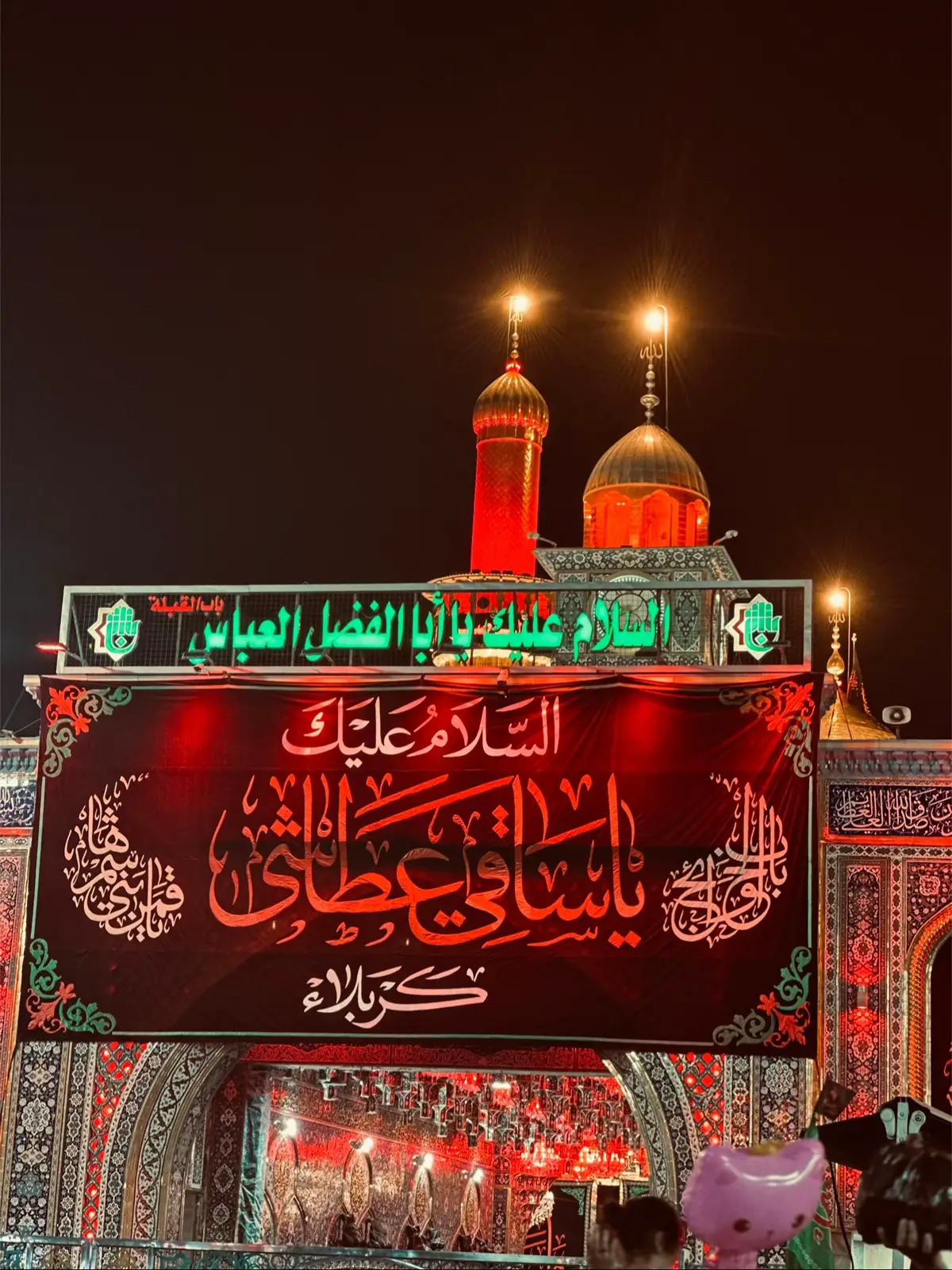 يا أبا الفضل 🖤 #كربلاء_مدينة_العشق_والعاشقين #لايك__explore___ 