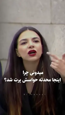 این اداهای ترسناک طناز برا چیه؟#عشق_ابدی #eshghe_abadi 