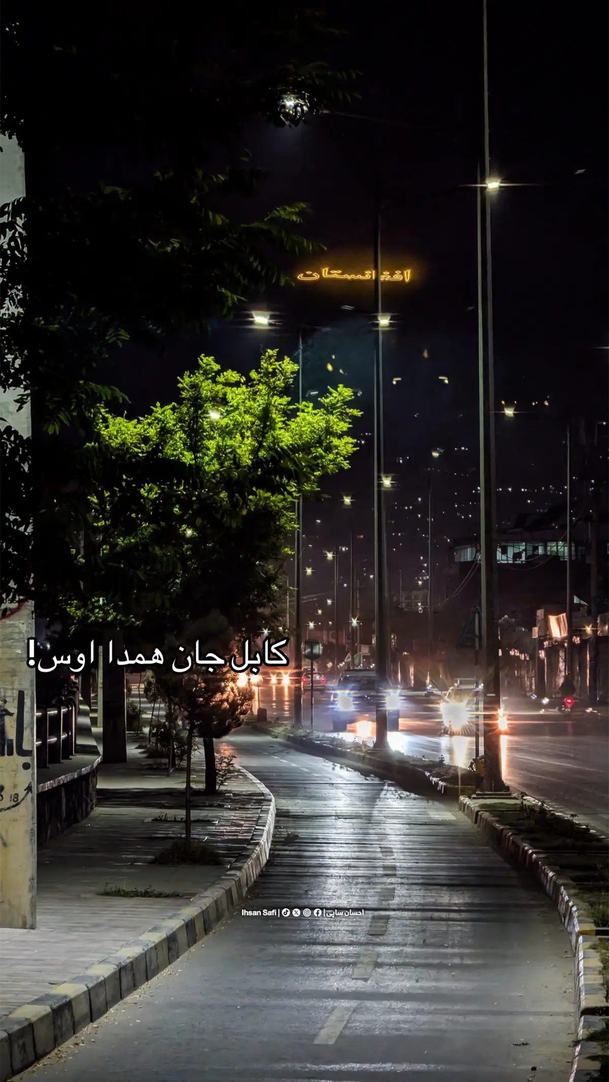 Kabul Jan…🧡📸.                     #afghan #ihsansafi10 #kabul #kabuljan #afghanistan🇦🇫 #Vlog #videoviral #pleasegoviral #videos #videography 