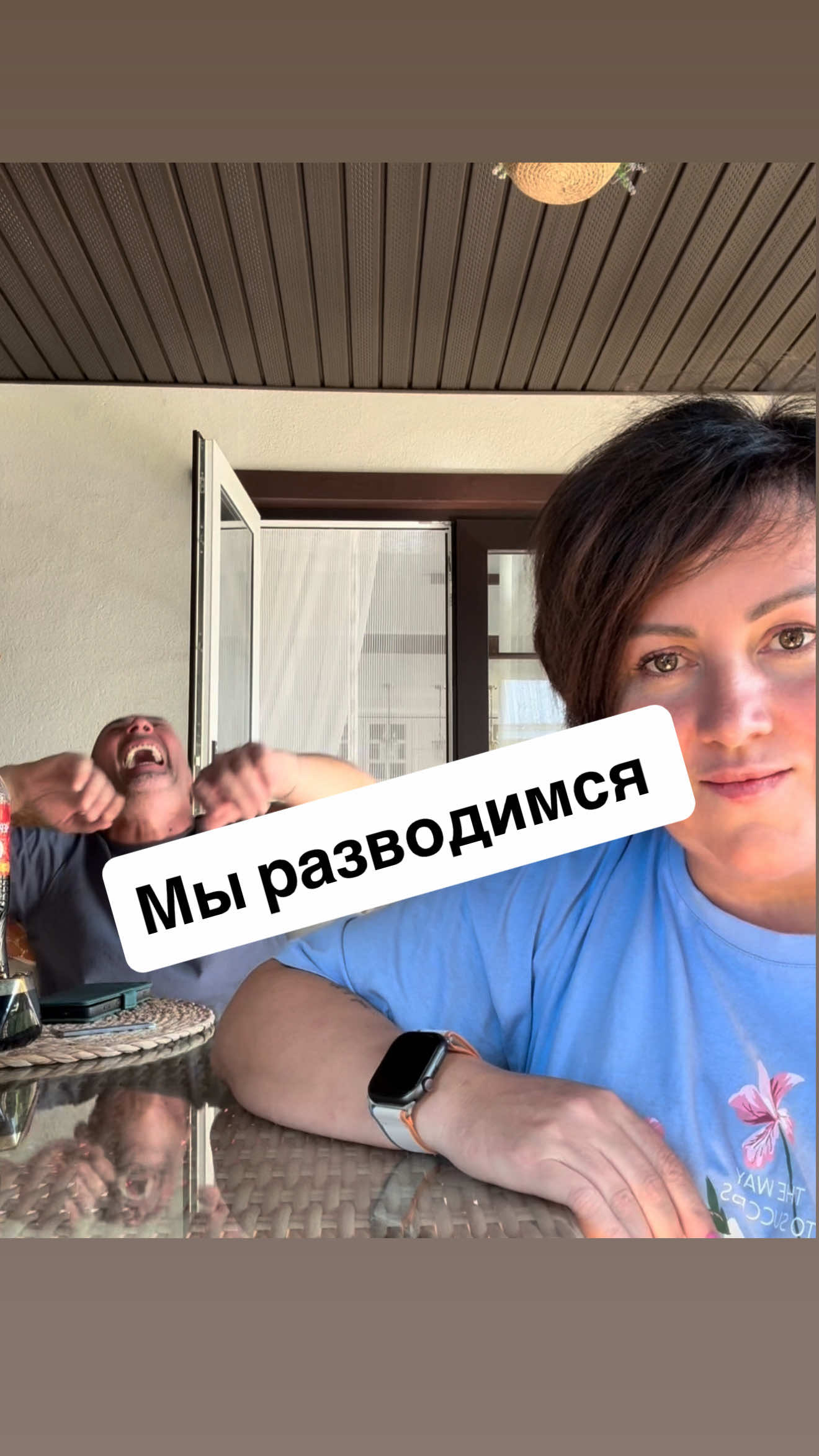 Мы на грани 🙈