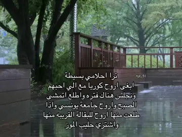 تحبين العبارات الي زي كذا؟حسابي يناسبك🍓 #lia #ive #virl #fyp #girl 