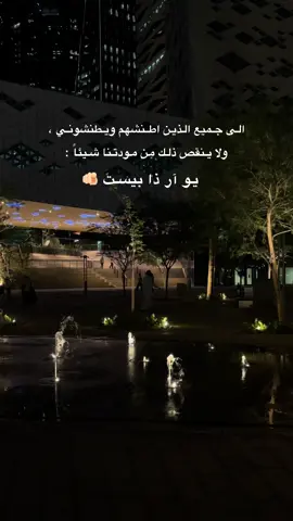 #InspirationByWords #خواطر_للعقول_الراقية #خواطر_من_القلب 