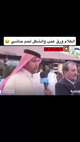 #اكسبلور_explore #الشعب_الصيني_ماله_حل😂😂 #اكسبلور #ترند #لايك 