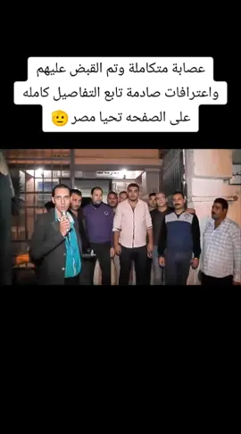 #وزارة #الداخلية #حملات #تنظيف 