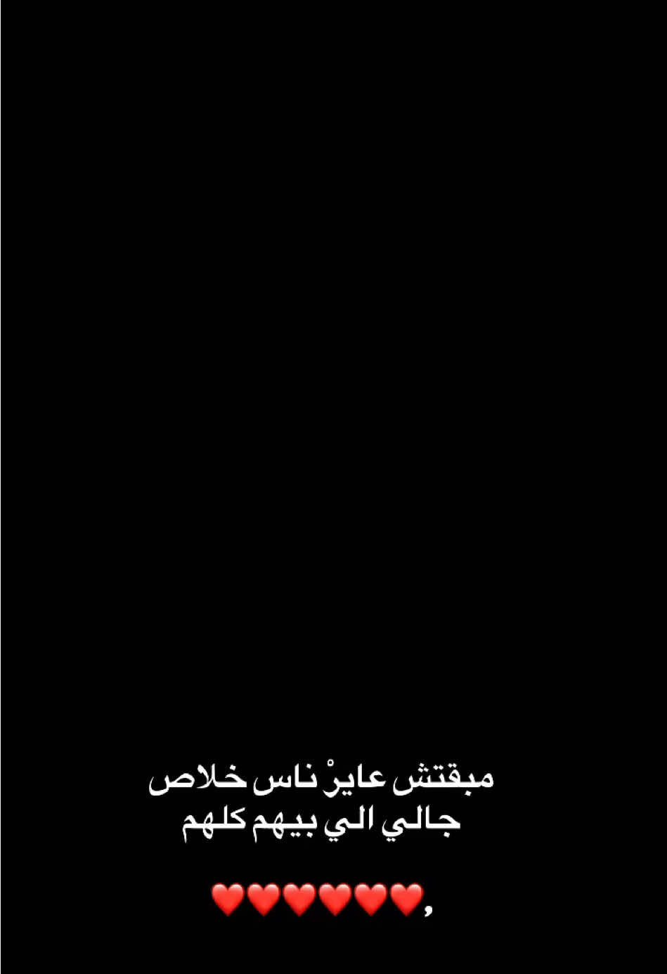 @mhmd mr  🫀