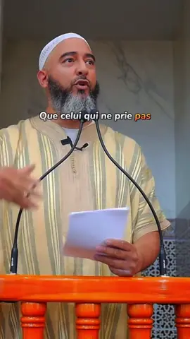 #allah❤️ #important #rappels_islam #islamic_video #coran 