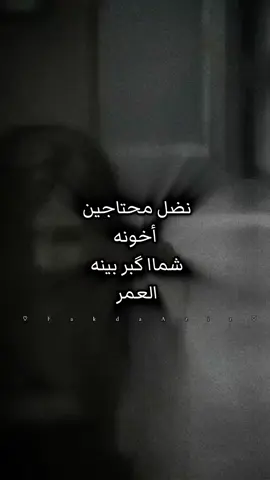 رحيلك ترك بي فراغا لن يملئه احدا😭💔