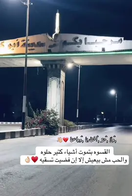 #ayyyyyyyyyyyyyyyyyyyyyyyyyyyyyyyyyyy #الشعب_الصيني_ماله_حل😂😂 #fypシ #foryoupage #كفر_صقر🤍 