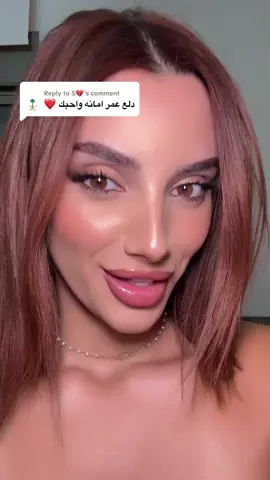 Replying to @S💔  سناب coachmeryan  #fyppppppppppppppppppppppp #ترند #viralvideo #foryoupage 