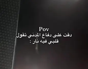 دقت عليه هههههه#اكسبلورexplore 