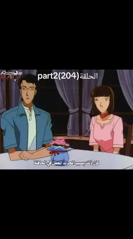 #المحقق_كونان  #detectiveconan  #الشعب_الصيني_ماله_حل  #fypシ゚  #foryoupage 