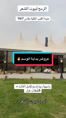 للطلب والاستفسار 0555783372