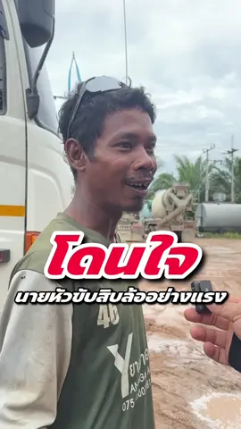 ถูกใจนายหัวรถสิบล้อเลยแบบนี้👆🏻#ซุปเปอร์ทรัคmd #mdcleancar #น้ํายาสลายคราบรถบรรทุกsupertruckmd #พลังสลายคราบsupertruck #รถบรรทุก 