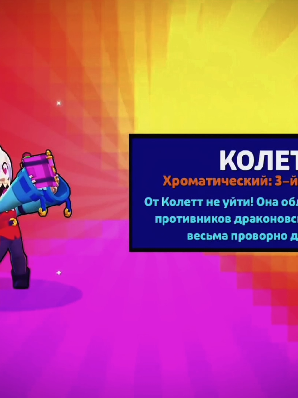 словили ностальгию?❤️ ну просто не каждый может знать или помнить что такая редкость существует🥺#бс #бравлстарс #brawlstars #kote4ka_bs 