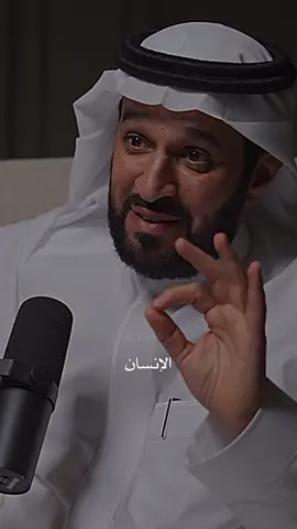 ⁨	⁨	اللسان يعطي تقرير كامل عن الشخص المتكلم … 🎙️ #بودكاست #سعد_العريفي⁩⁩ #بودكاست_فنجان #بودكاست_ثمانيه #بودكاست_بدون_ورق 