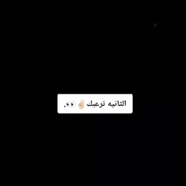 #CapCut #الشعب_الصيني_ماله_حل😂😂🙋🏻‍♂️💜 #هههههههههههههههههههههههههههه #fyp #fypシ゚ #الشعب_الصيني_ماله_حل😂😂 #العراق_السعوديه_الاردن_الخليج #شمر_السناعيس_الضياغم_الطنايا_الغلباء🇹🇷⚔️ 