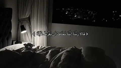 #قران #quran #صدقة_جارية 