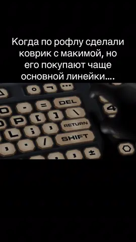 Если хотите заказать вам дорога в ТГК Dementia art, остальные есть на озон #makima #setup #девайсы #озон #тюмень 