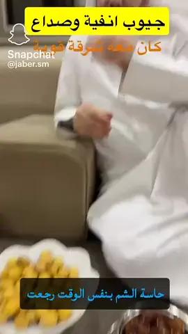 علاج اللسع بالنحل🐝 لوجه الله💎  واللي يعالج اخي جابر وموقعه عندنا في المزرعه بالوفره جنوب الكويت  وحجز مواعيد اللسع عن طريق السناب اسأل الله ان يعافي ويشافي كل مريض ‪‪‪‪‪‪‪‪‪‪‪@jaber_sm‬‬‬‬‬‬‬‬‬‬‬sm‬‬  (هذا سنابه:Snap) https://snapchat.com/t/fcC‪@abuaqeelx‬lx‬lx‬lx‬lx‬lx  #الطبيعة #الحيوانات #حياة_البر #الريف #البيئة #المحميات_الطبيعية #تربية_الحيوانات #الزراعة_المستدامة#الزراعة_الحديثة #الزراعة_المائية#المنتجات_الزراعية #رعاية_الحيوانات #تربية_المواشي #الحياة_البرية #سلوك_الحيوانات #معلومات_زراعية #معلومات_عن_الحيوانات #تعليم_الزراعة #معرفة_جديدة #قصص_ملهمة #شارك_رأيك #من_الطبيعة #ترند #اكسبلور #تيك_توك #tiktokindia #انستقرام #insta⁩⁩⁩ #الشعب_الصيني_ماله_حل😂😂⁩⁩⁩⁩⁩⁩⁩⁩⁩⁩علاج اللسع بالنحل🐝 لوجه الله💎  واللي يعالج اخي جابر وموقعه عندنا في المزرعه بالوفره جنوب الكويت  وحجز مواعيد اللسع عن طريق السناب اسأل الله ان يعافي ويشافي كل مريض ‪‪‪‪‪‪‪‪‪‪‪@jaber_sm‬‬‬‬‬‬‬‬‬‬‬sm‬‬  (هذا سنابه:Snap) https://snapchat.com/t/fcC‪@abuaqeelx‬lx‬lx‬lx‬lx‬lx  #الطبيعة #الحيوانات #حياة_البر #الريف #البيئة #المحميات_الطبيعية #تربية_الحيوانات #الزراعة_المستدامة#الزراعة_الحديثة #الزراعة_المائية#المنتجات_الزراعية #رعاية_الحيوانات #تربية_المواشي #الحياة_البرية #سلوك_الحيوانات #معلومات_زراعية #معلومات_عن_الحيوانات #تعليم_الزراعة #معرفة_جديدة #قصص_ملهمة #شارك_رأيك #من_الطبيعة #ترند #اكسبلور #تيك_توك #tiktokindia #انستقرام #insta⁩⁩⁩ #الشعب_الصيني_ماله_حل😂😂⁩⁩⁩⁩⁩⁩⁩⁩⁩⁩