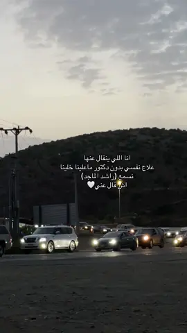 قالت وش اكثر شي يعجبك فيني