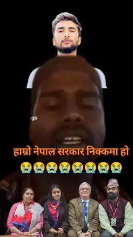 हाम्रो नेपाल सरकार निक्कमा हो 😭😭😭😭😭😭😭😭 #बिपिनजोशीबचाउअभियान #rescuebipinjoshi #jaimadhesh🙏🙏🇳🇵🇳🇵 #bipinjoshi #nepalsarkar