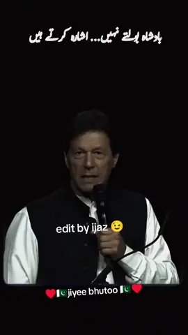 #jiyeeebhuttoo🇱🇾 #jiyooobhuttoo #zardari #fans edit by ijaz 😉