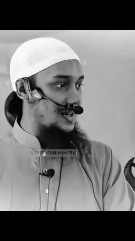 তোমার রব তোমাকে শীঘ্রই দান করবেন।#আবু_ত্বহা_মুহাম্মদ_আদনান #foryou #fypviralシviral #viralvideo 
