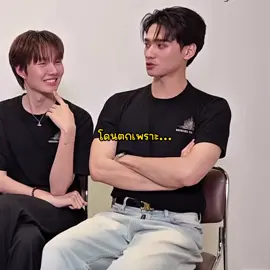 แกก็ขยันสร้างมีมกันเกิน #เก่งหฤษฎ์ #น้ําปิงนภัสกร #เฟิร์สวัน #tle_mtm #เขมจิราต้องรอด 