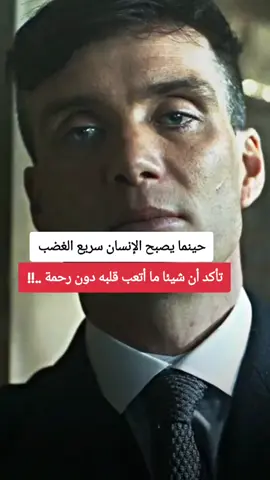 #tik_tok #you #explore #اقوال_وحكم #for @خواطر شيلبي 