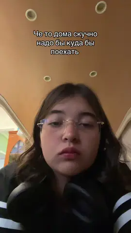 О да ###