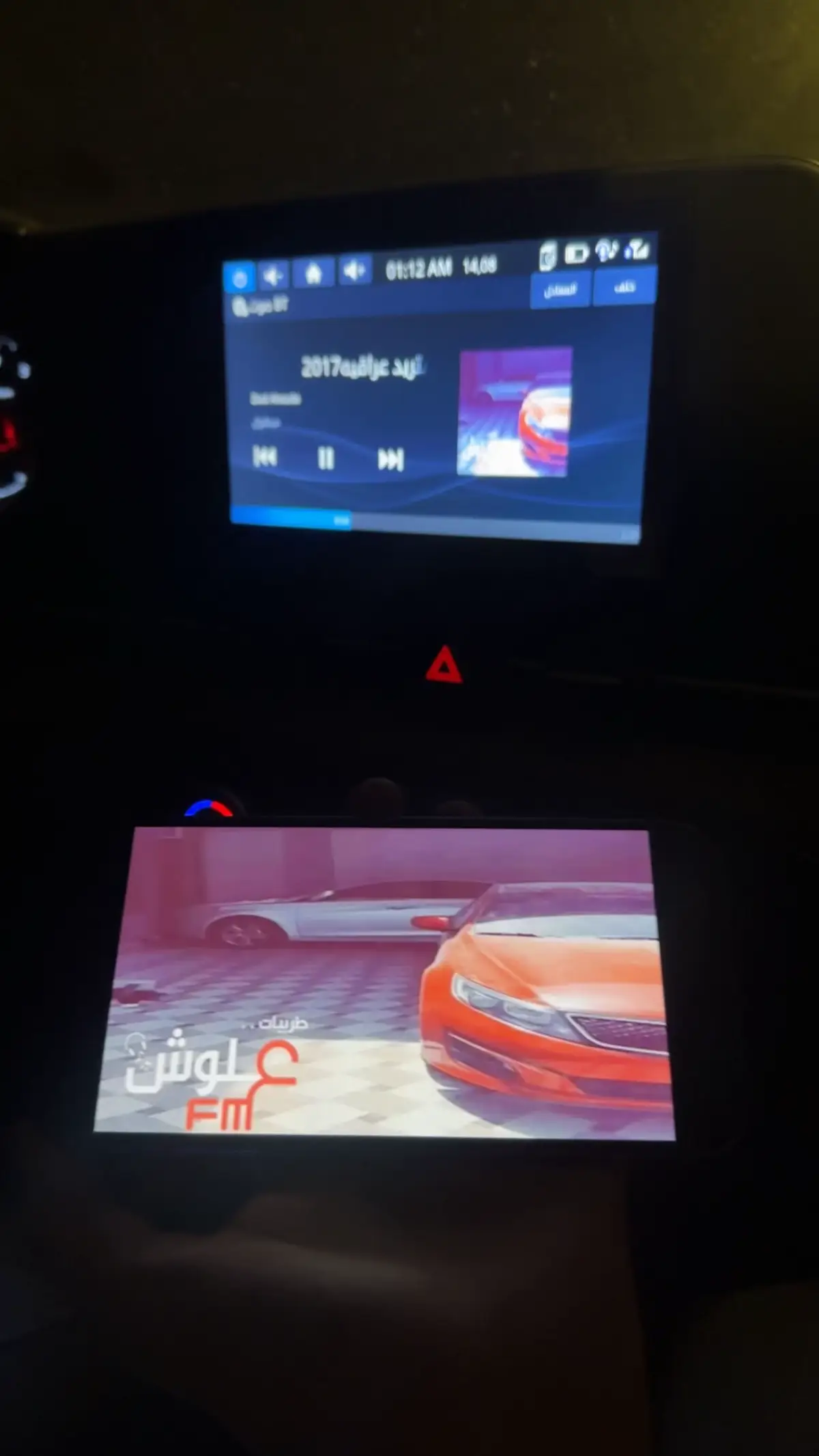 #زقرت_الاسكان 
