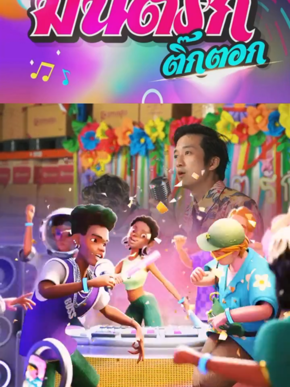 ขอบคุณคอนเสิร์ตคืนนี้ ขอมอบเพลงนี้ให้คนที่ยังสู้ไปด้วยกันครับ #tiktoklive #livehighlights  ขอบคุณของขวัญจากทุกคนๆด้วยครับ @mukmm17 @yutlee @salapaoneww และทุกๆคน ดอกกุหลาบทุกๆดอกครับ