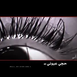 عباس السحاقي ياعين لاياعين 🥹💔#هوبي #تصميم_فيديوهات🎶🎤🎬 #عبارتكم_الفخمه📌📿 #اكسبلورexplore #طششونيي🔫🥺😹💞 #اعاده_نشر🔁 #شعب_الصيني_ماله_حل😂😂 