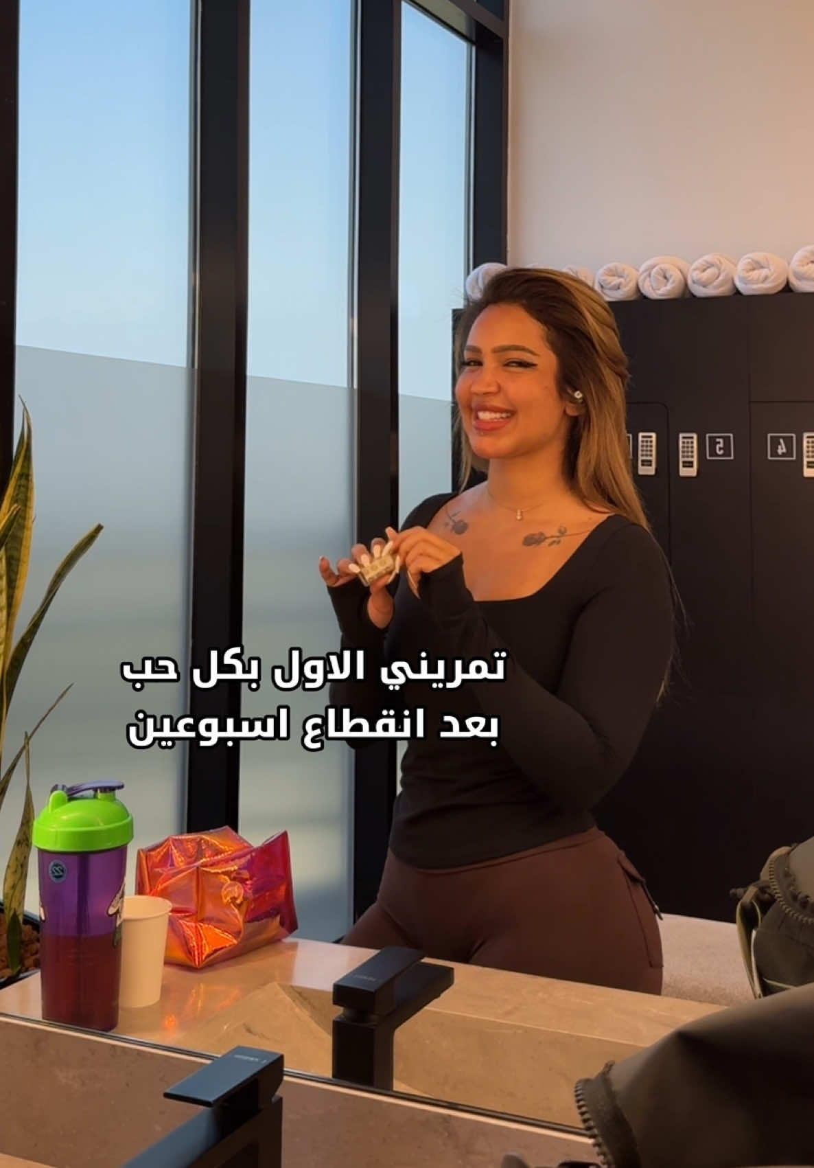 التمرين مع خطه واضحه وهدف عشقققق ♥️ تبين خطه واضحه تساعدج توصلين لجسم انثوي نار؟ اشتركي معانا في فلكسد راح تحبين التمرين مثل ما انا اعشقه 🥹😭 @Flexed.co 